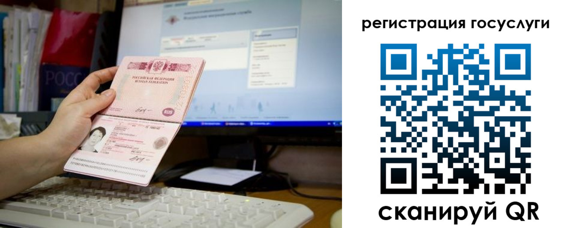 прописка поиск в Елабуге