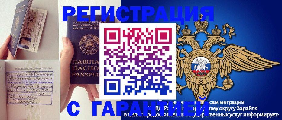 временная регистрация адрес в Елабуге