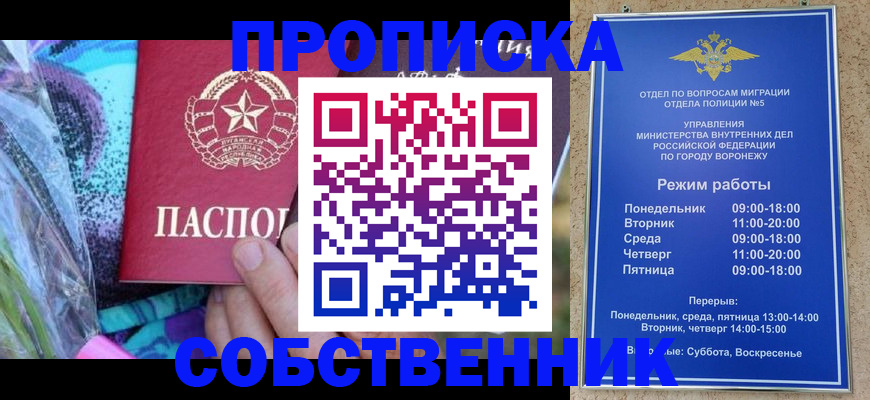 миграционный учет в Елабуге